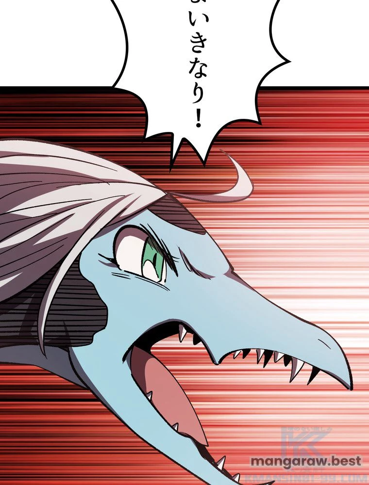 異世界剣王生存記 第169話 - 107