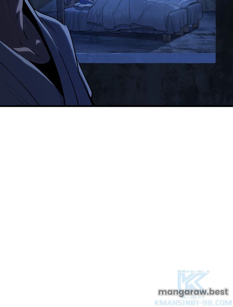 異世界剣王生存記 第173話 - 7