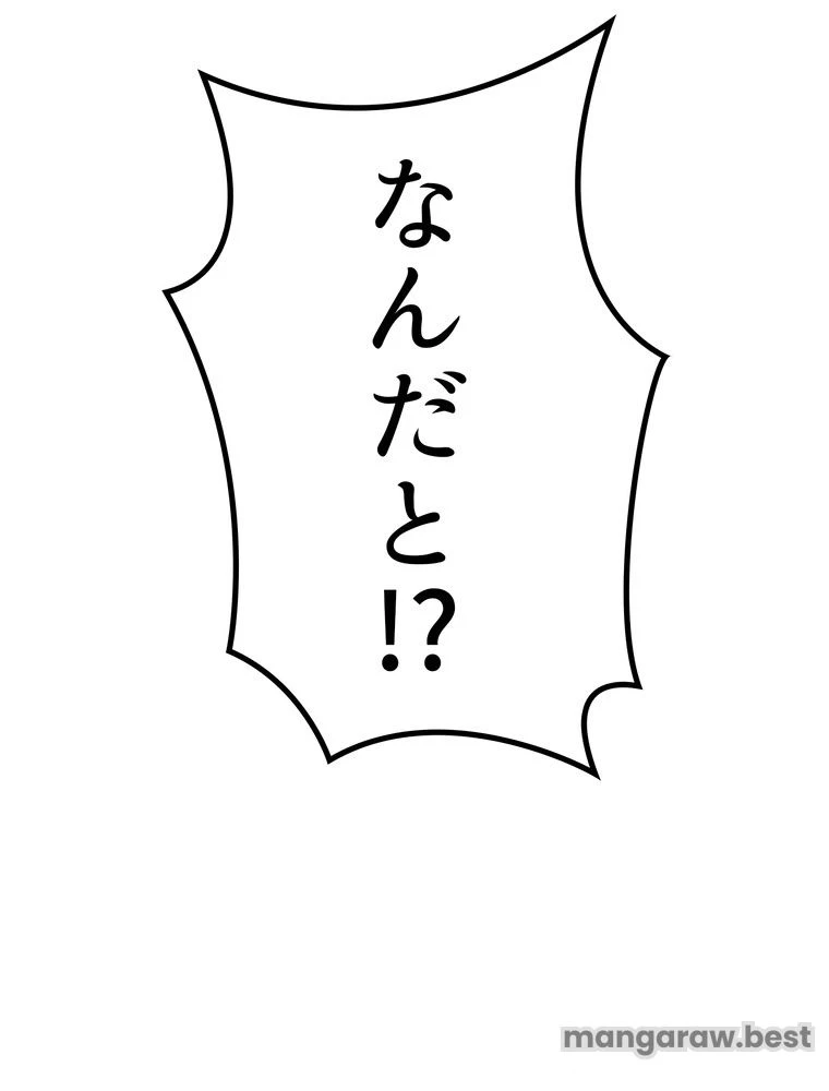 異世界剣王生存記 第172話 - 39