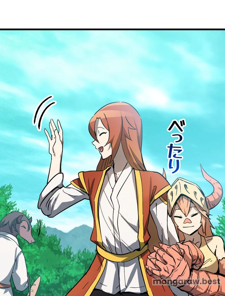 異世界剣王生存記 第170話 - 91