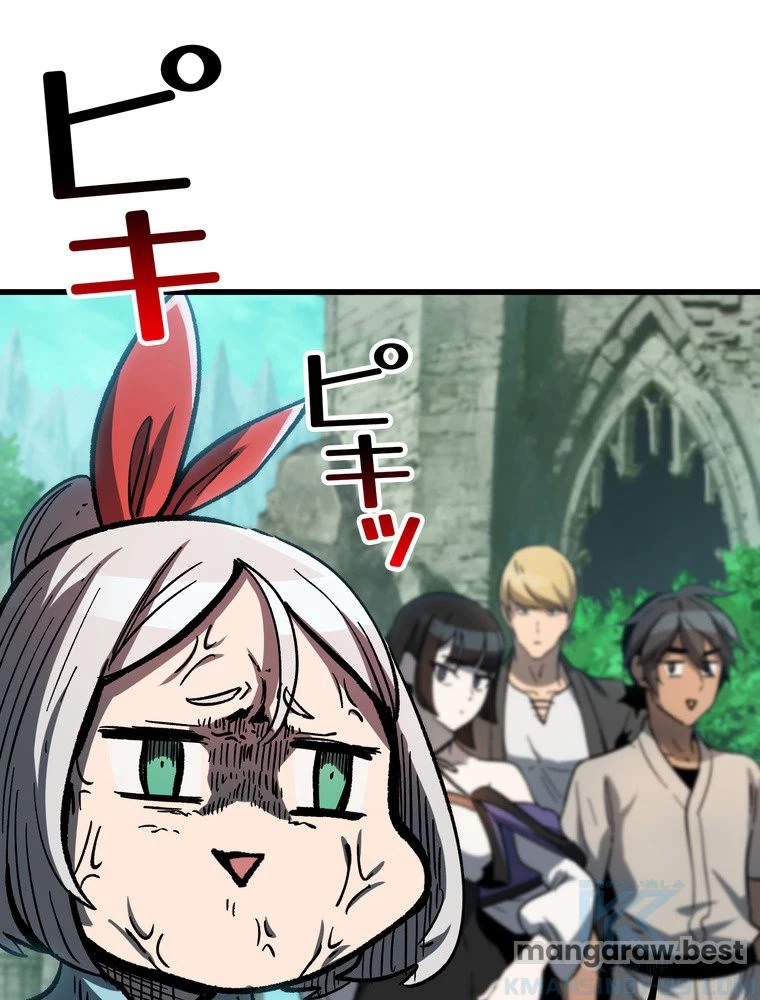 異世界剣王生存記 第170話 - 95