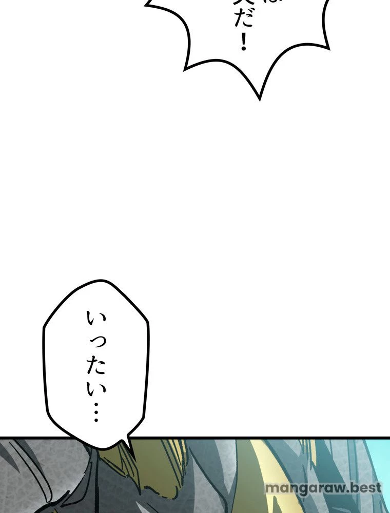 異世界剣王生存記 第169話 - 115