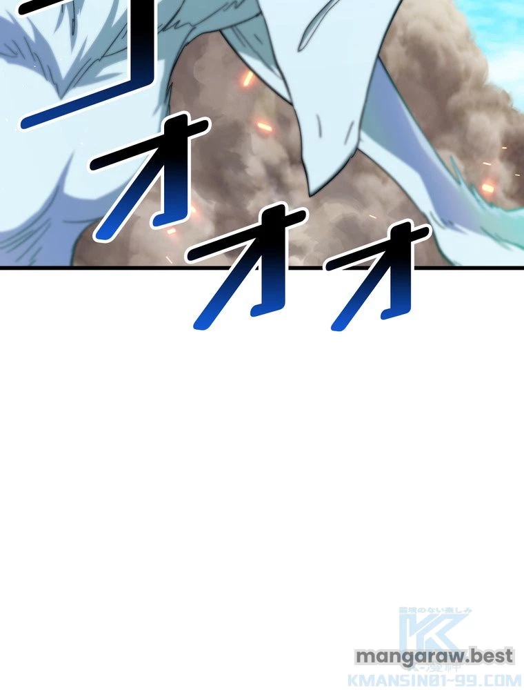異世界剣王生存記 第169話 - 125