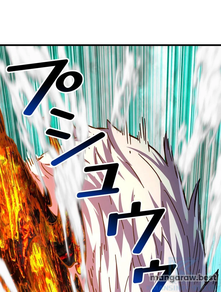 異世界剣王生存記 第169話 - 134