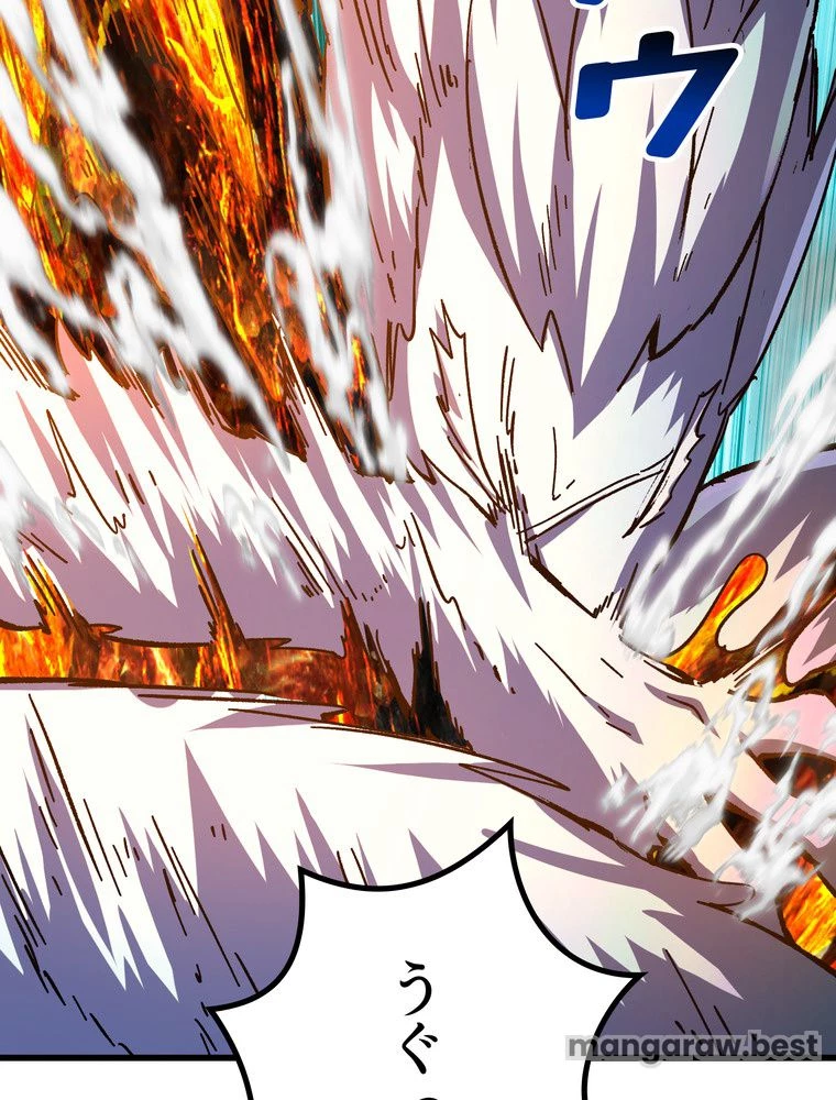 異世界剣王生存記 第169話 - 135