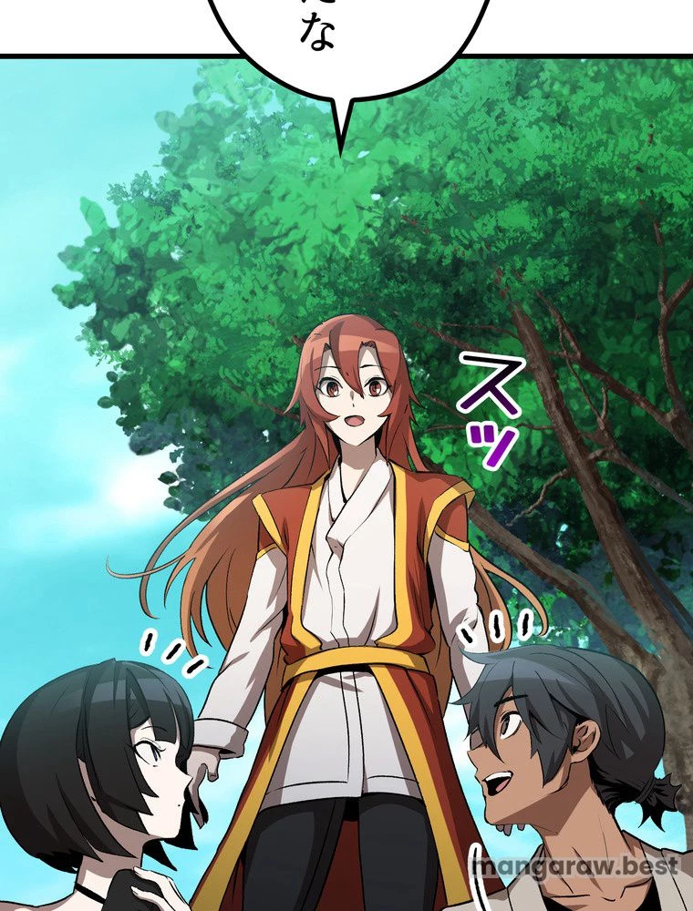 異世界剣王生存記 第172話 - 72