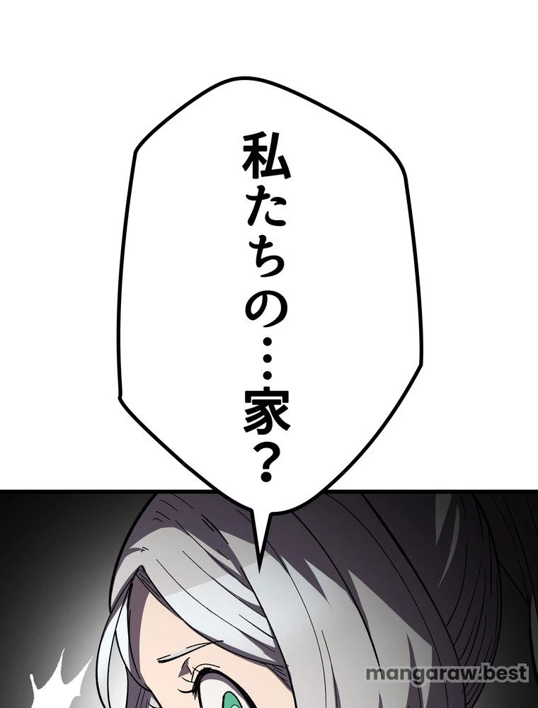 異世界剣王生存記 第170話 - 124