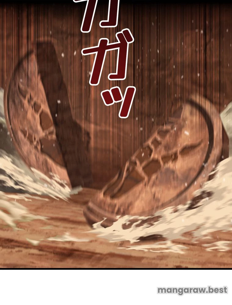 異世界剣王生存記 第173話 - 44