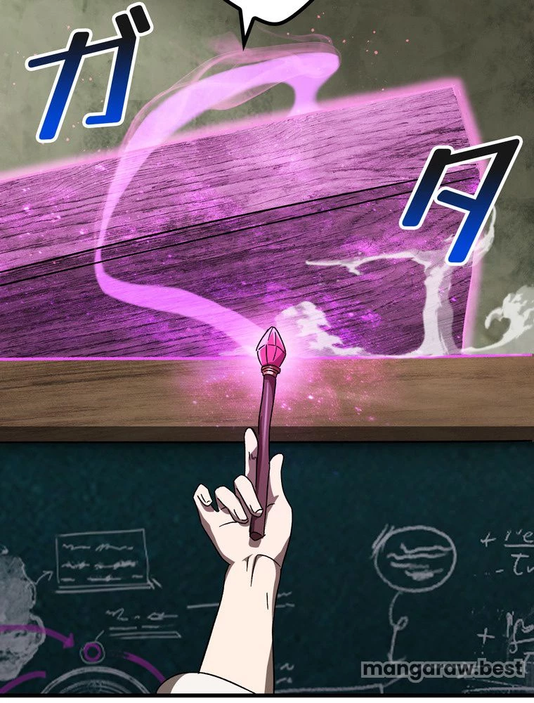 異世界剣王生存記 第171話 - 77
