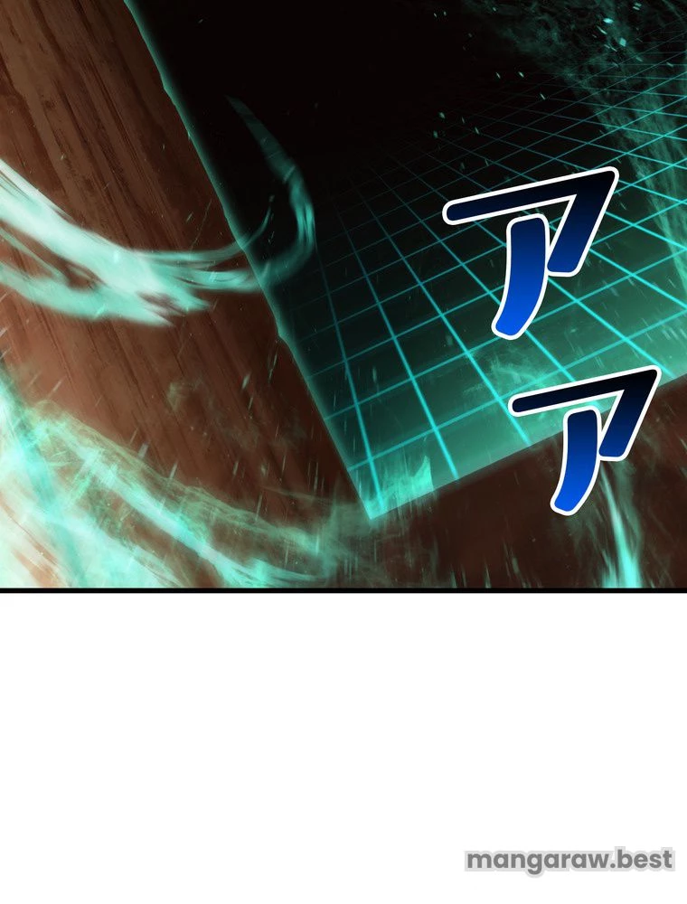 異世界剣王生存記 第173話 - 57