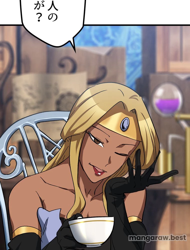 異世界剣王生存記 第169話 - 151