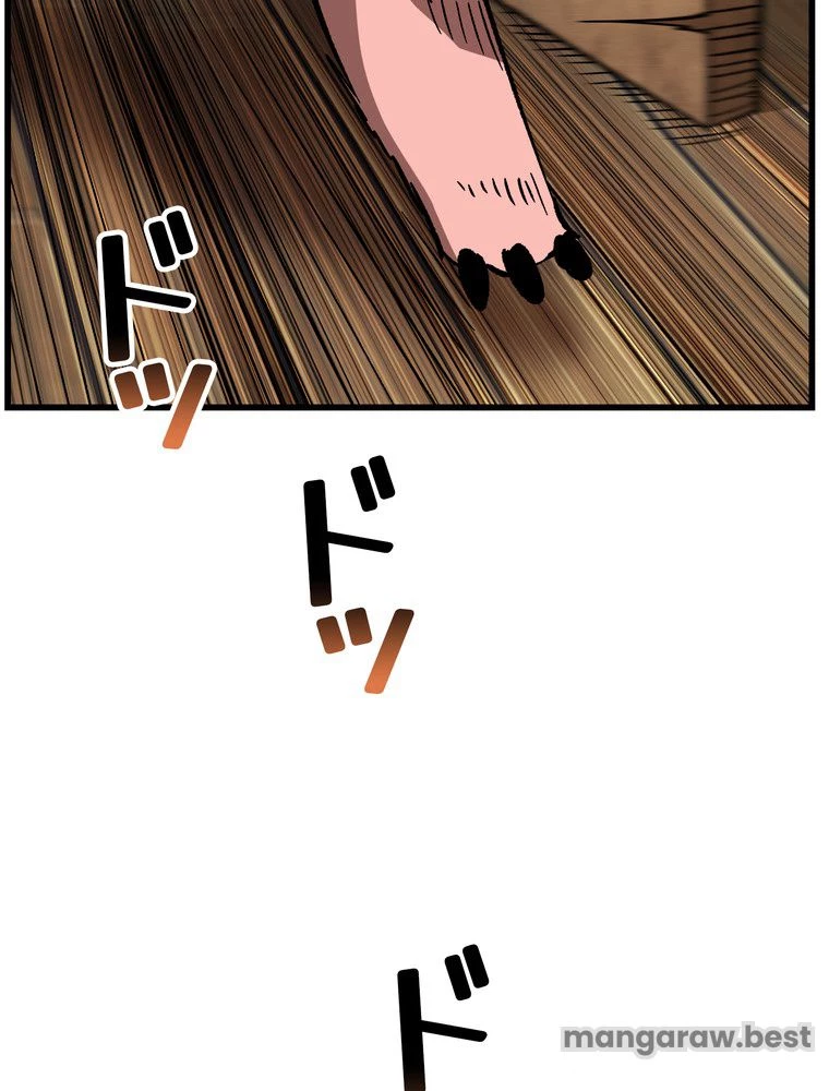 異世界剣王生存記 第170話 - 139