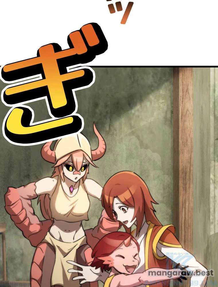 異世界剣王生存記 第170話 - 140