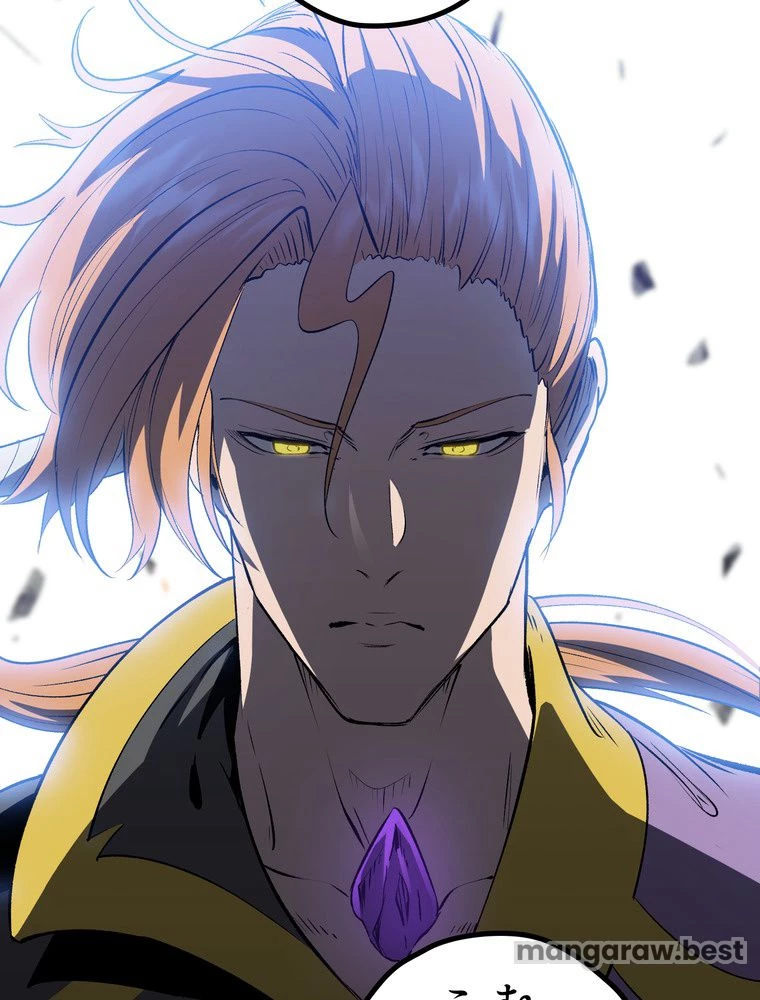 異世界剣王生存記 第172話 - 93