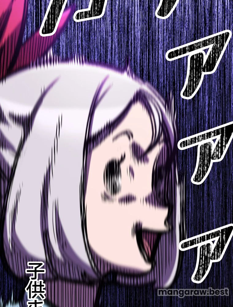 異世界剣王生存記 第170話 - 145