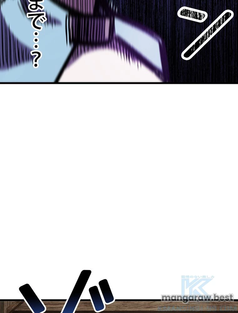 異世界剣王生存記 第170話 - 146