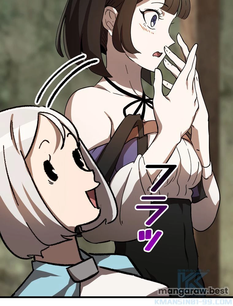 異世界剣王生存記 第170話 - 149
