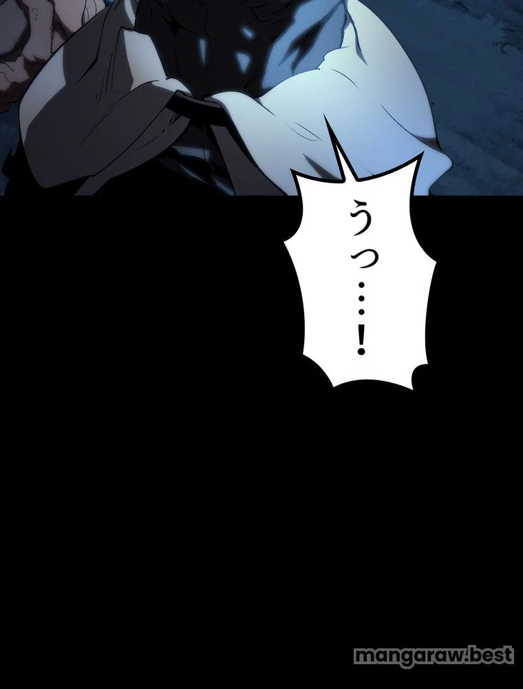 異世界剣王生存記 第173話 - 78