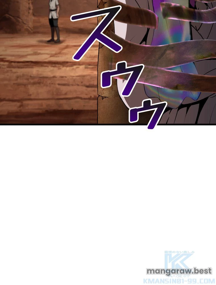 異世界剣王生存記 第172話 - 116