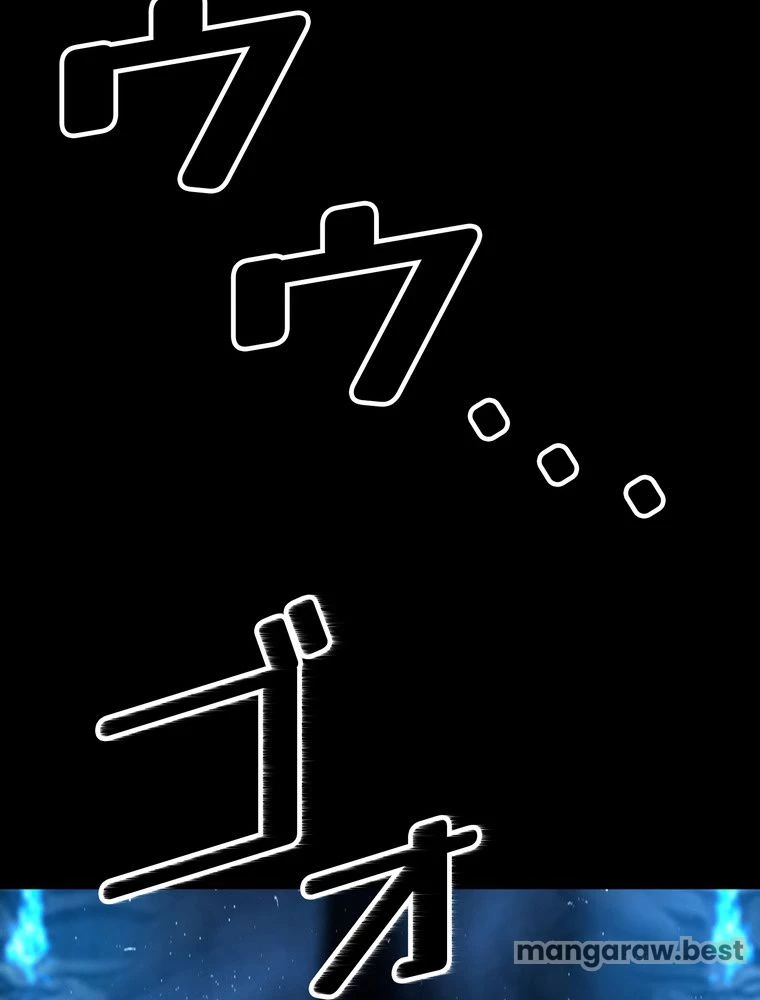 異世界剣王生存記 第173話 - 99