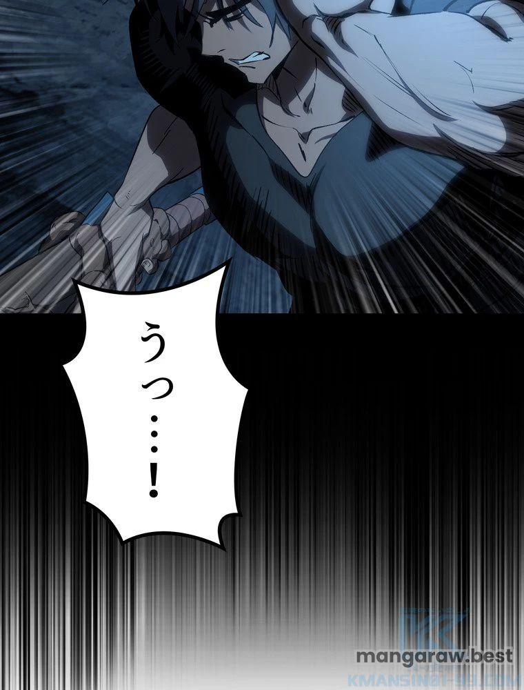 異世界剣王生存記 第173話 - 106