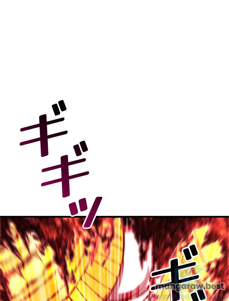 異世界剣王生存記 第173話 - 124