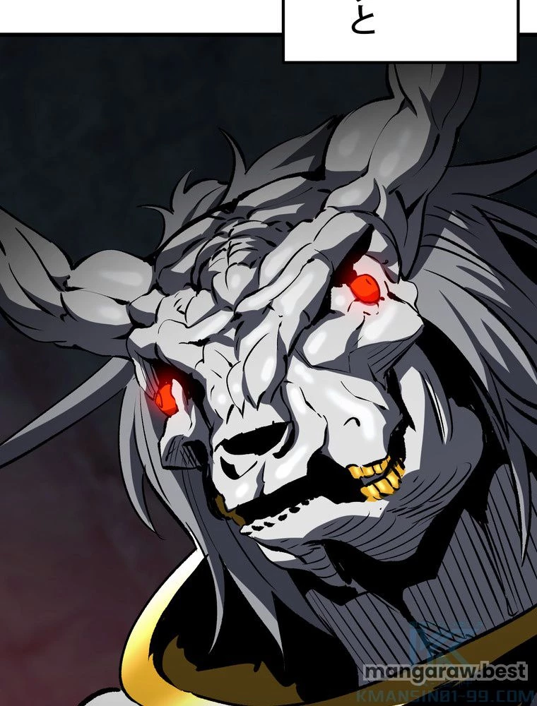 異世界剣王生存記 第173話 - 130