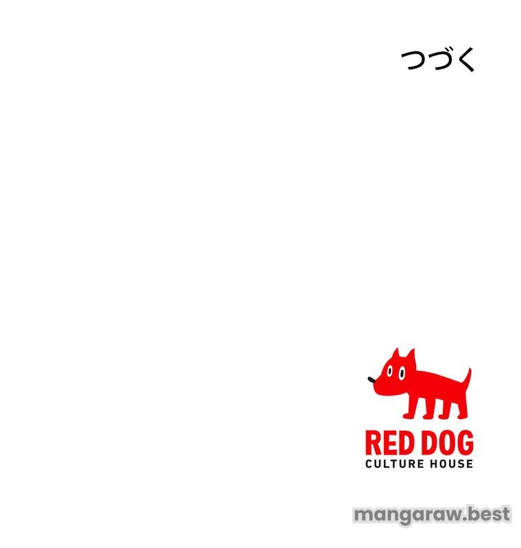 異世界剣王生存記 第171話 - 158