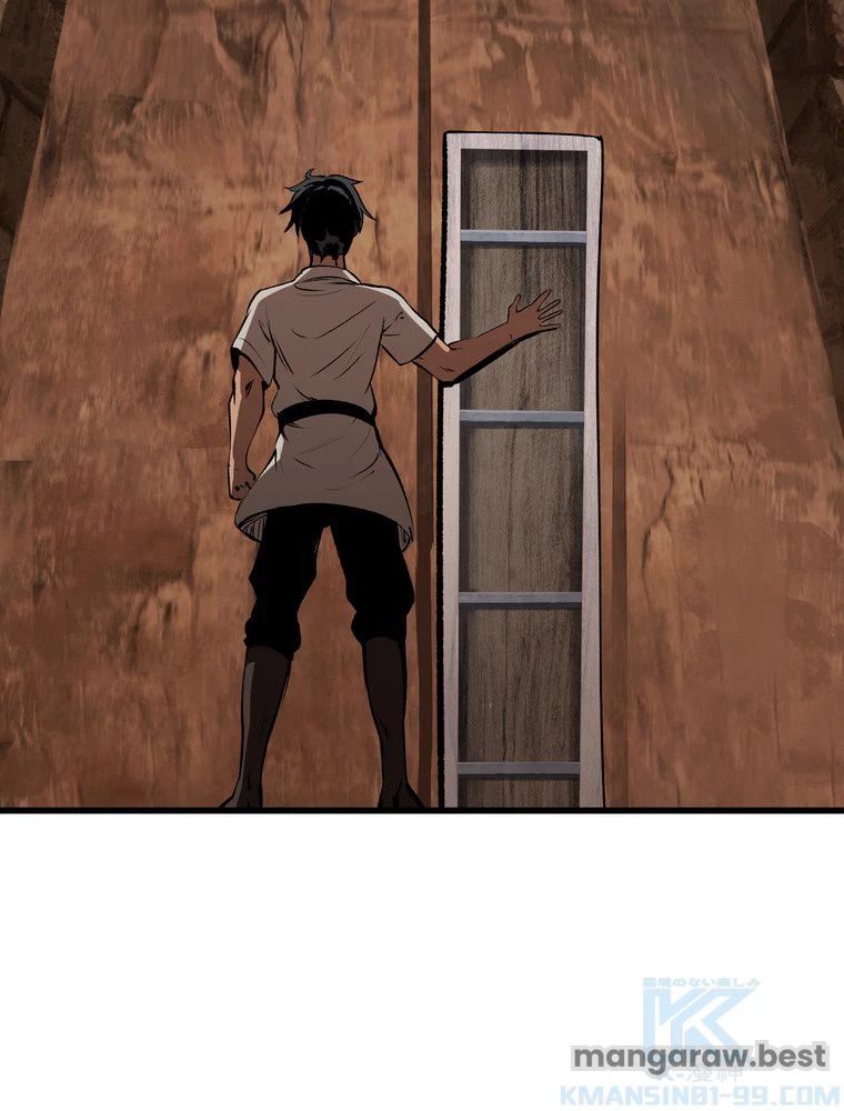 異世界剣王生存記 第172話 - 164