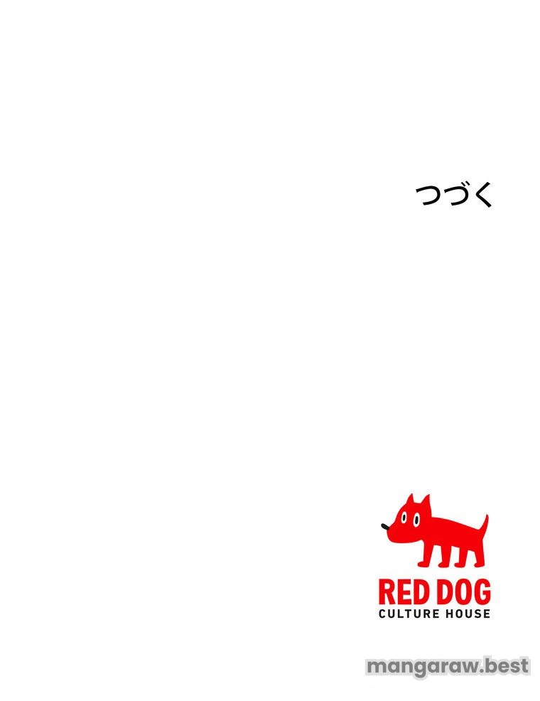 異世界剣王生存記 第172話 - 166