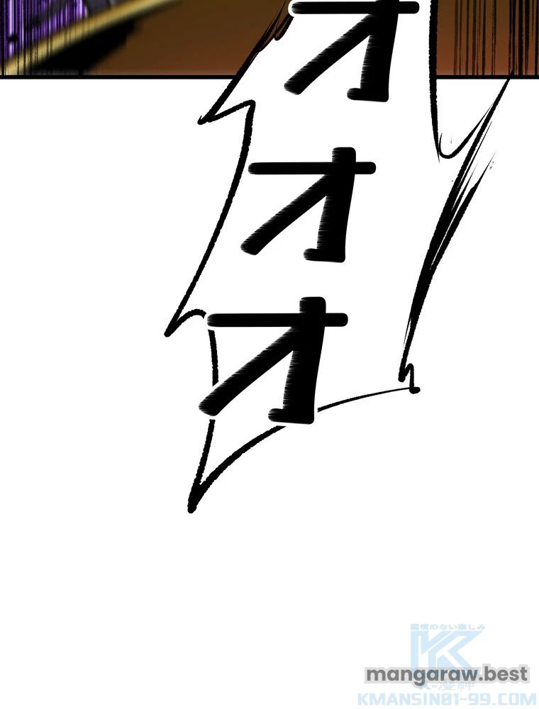 異世界剣王生存記 第173話 - 148