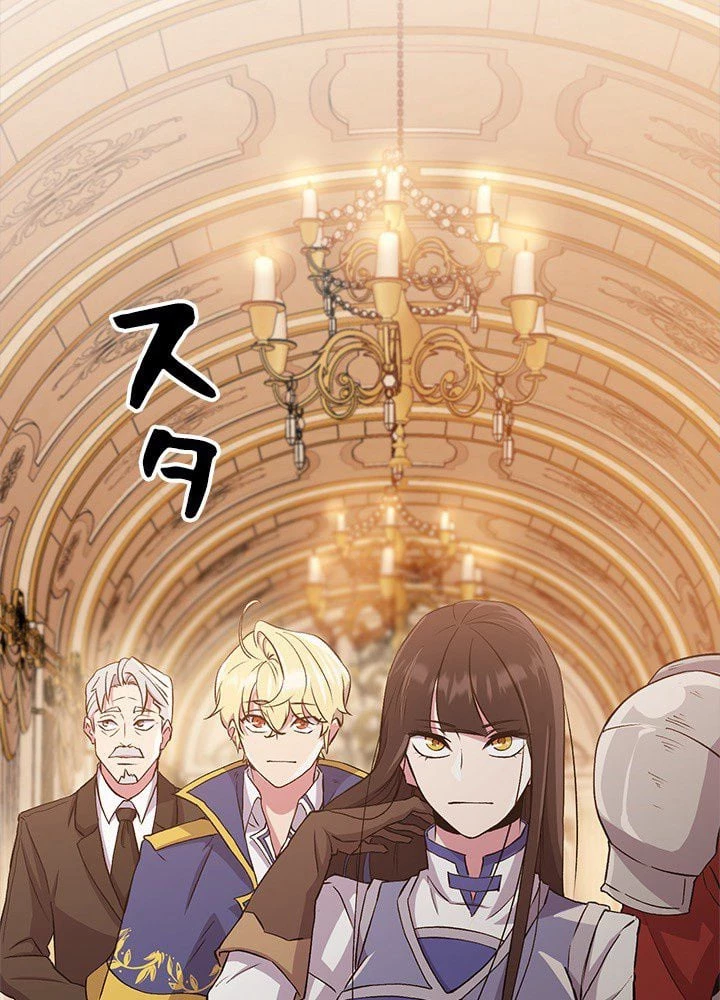 回帰して世界を変える大魔法使い 第4話 - 4