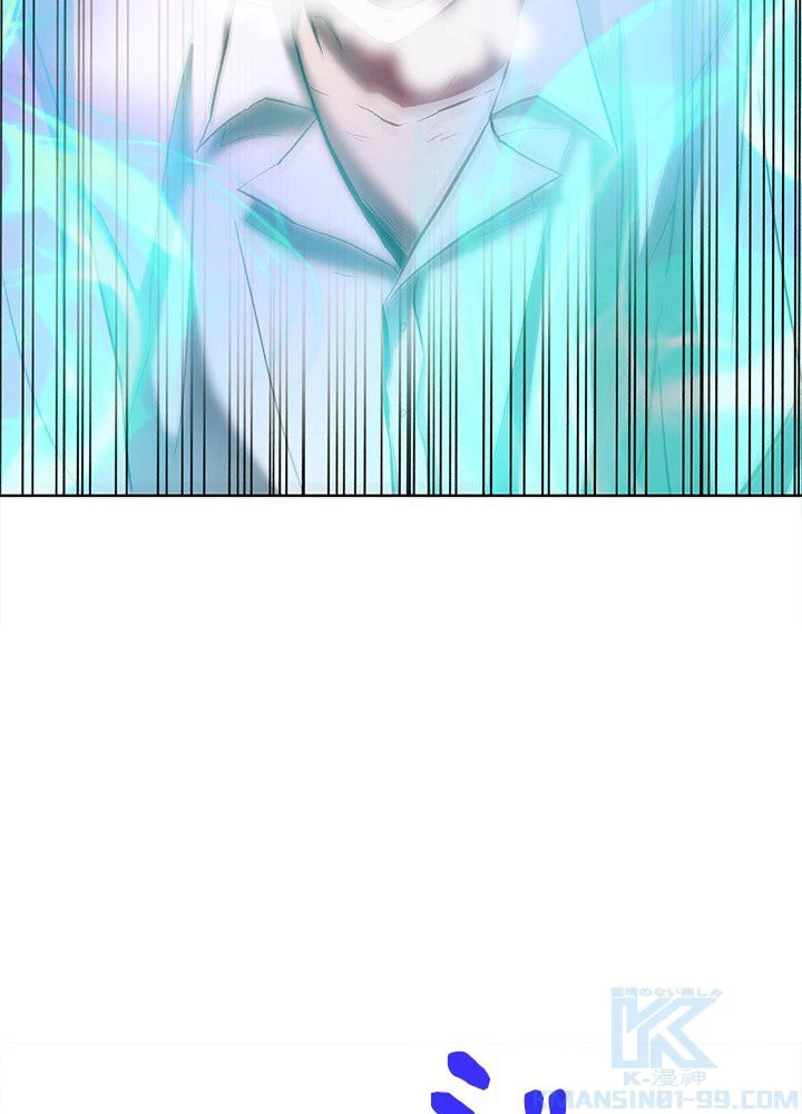 回帰して世界を変える大魔法使い 第2話 - 32