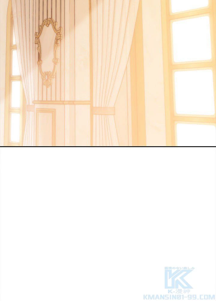 回帰して世界を変える大魔法使い 第4話 - 8