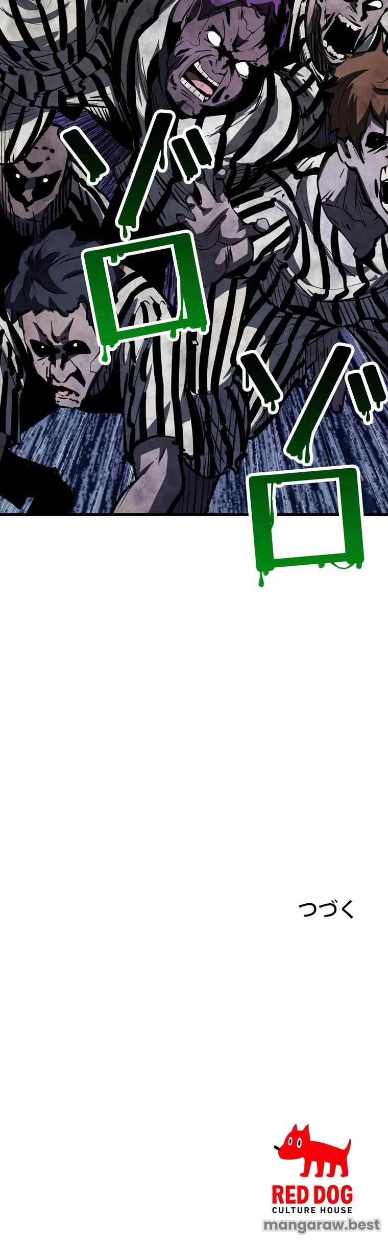 異世界剣王生存記 第200話 - 13