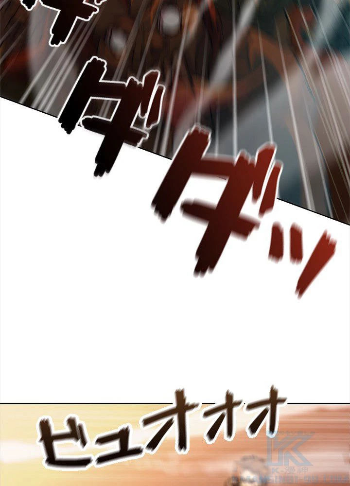 回帰して世界を変える大魔法使い 第1話 - 35