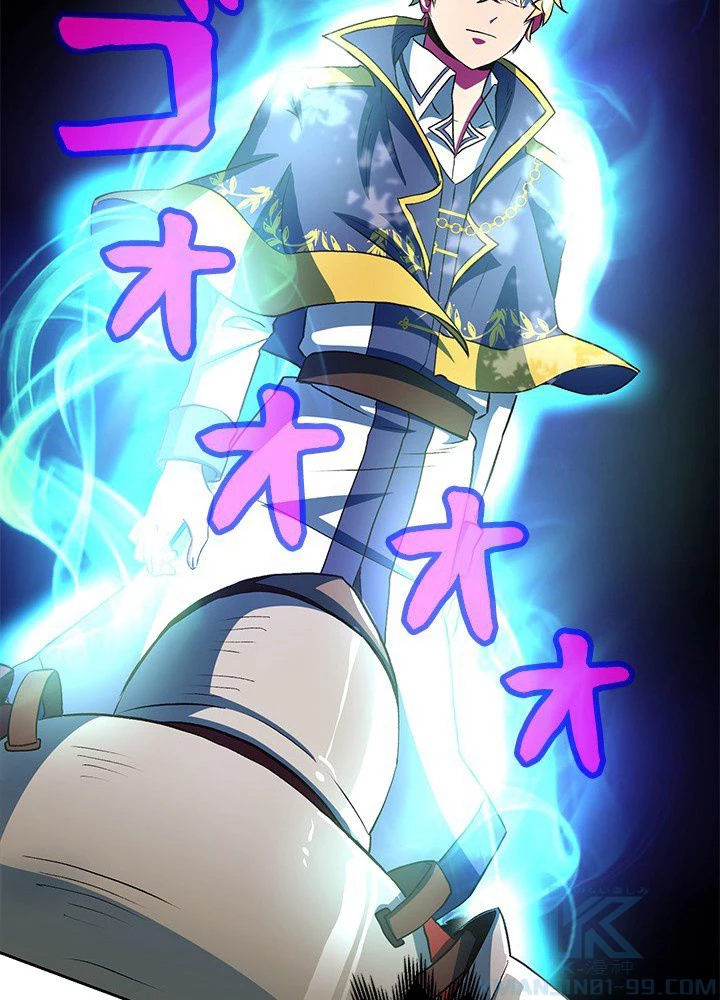回帰して世界を変える大魔法使い 第3話 - 38