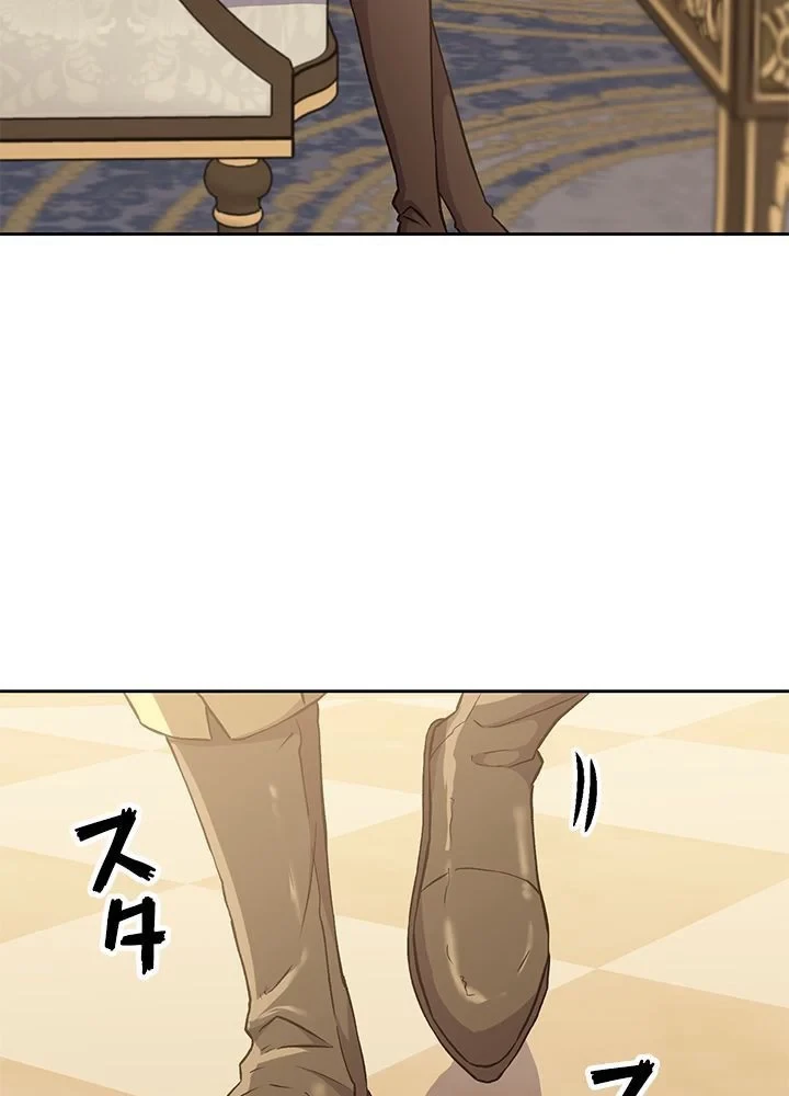 回帰して世界を変える大魔法使い 第5話 - 6