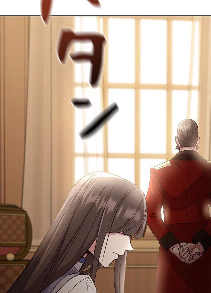 回帰して世界を変える大魔法使い 第6話 - 6