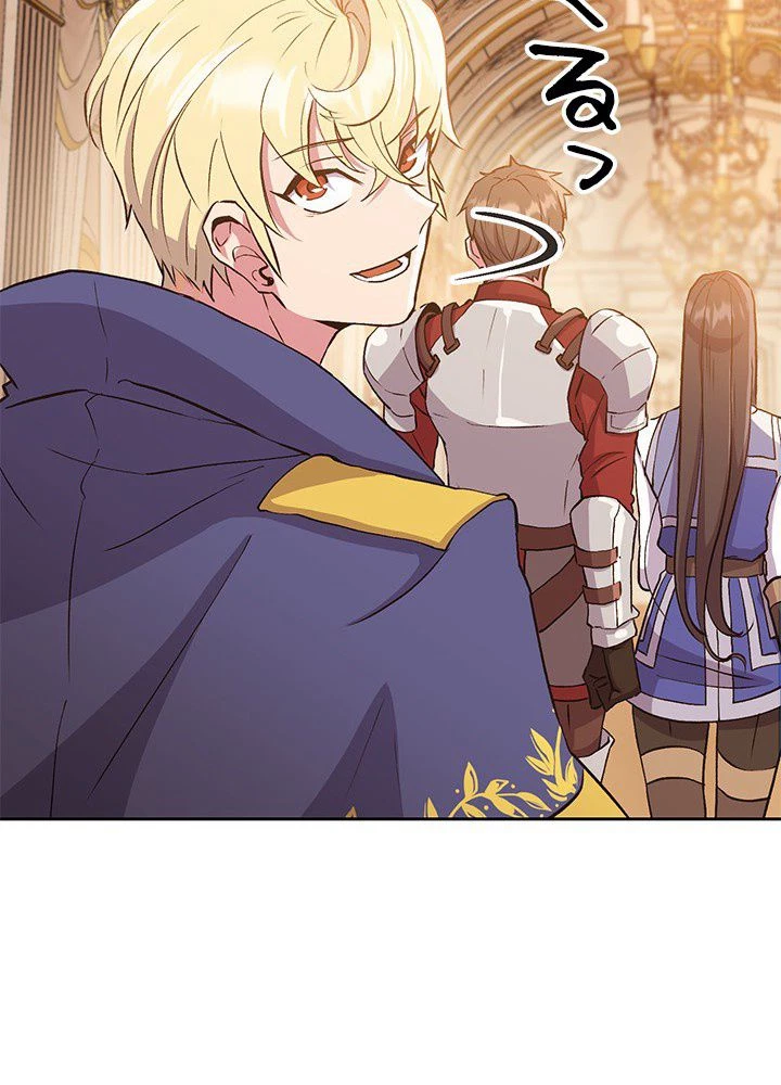 回帰して世界を変える大魔法使い 第4話 - 24