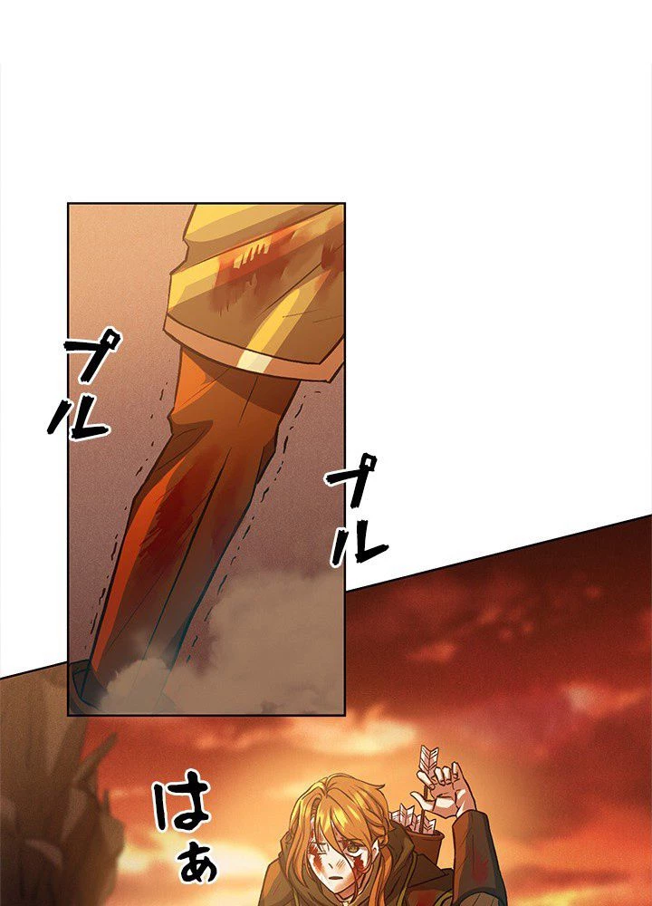 回帰して世界を変える大魔法使い 第1話 - 52