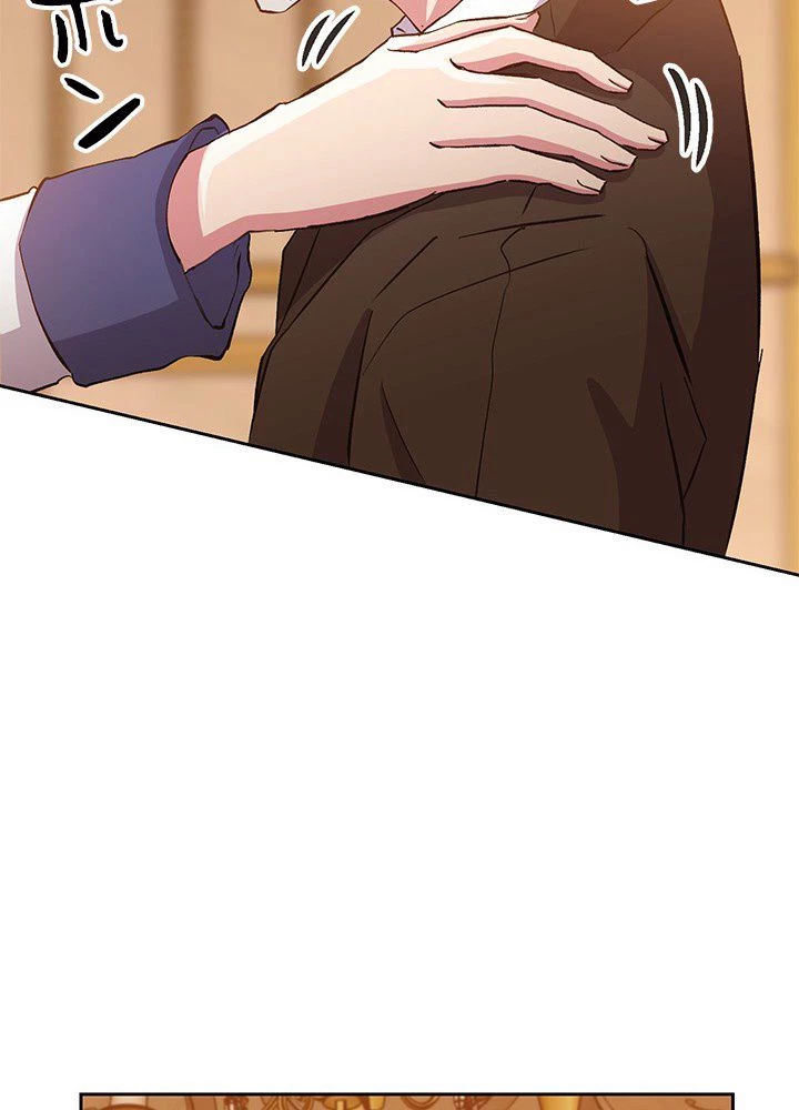 回帰して世界を変える大魔法使い 第4話 - 28