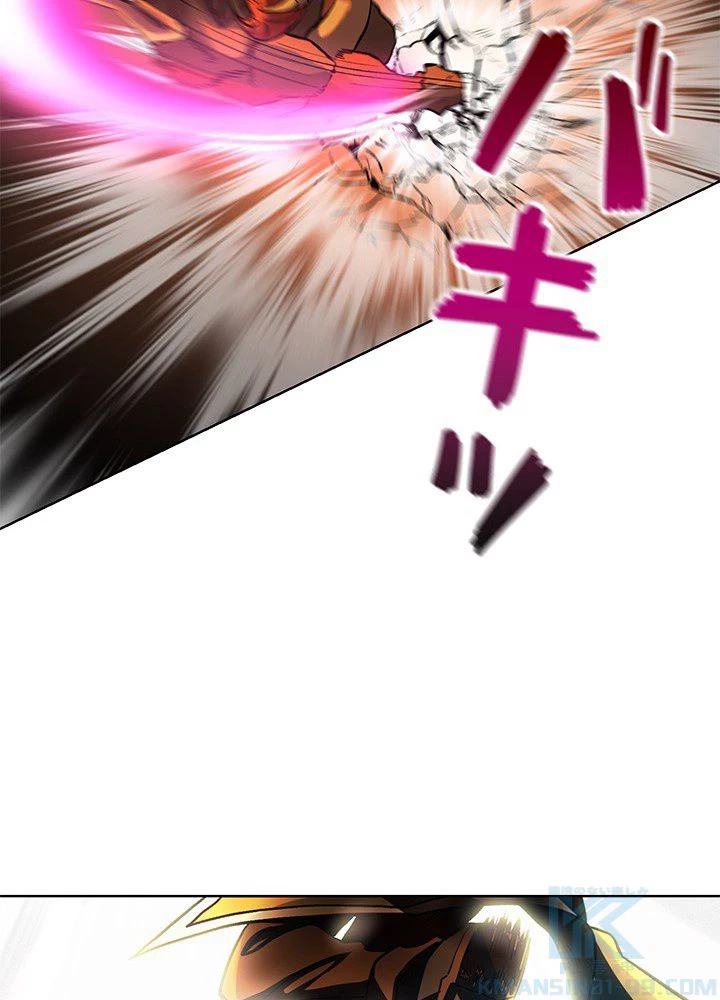 回帰して世界を変える大魔法使い 第1話 - 59