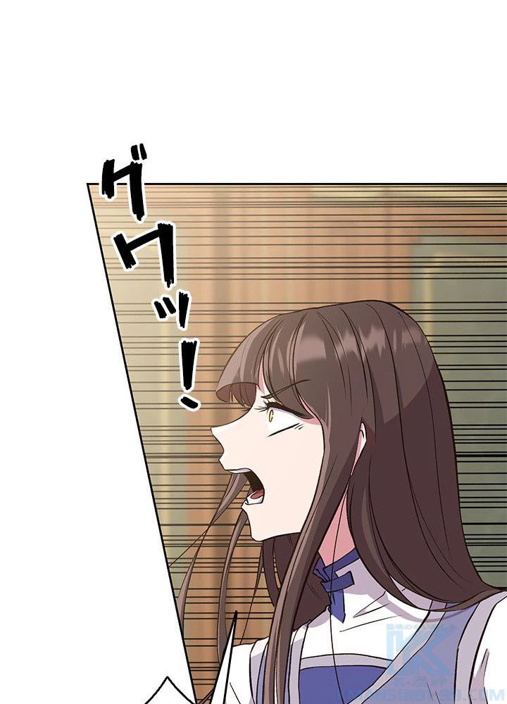 回帰して世界を変える大魔法使い 第5話 - 26