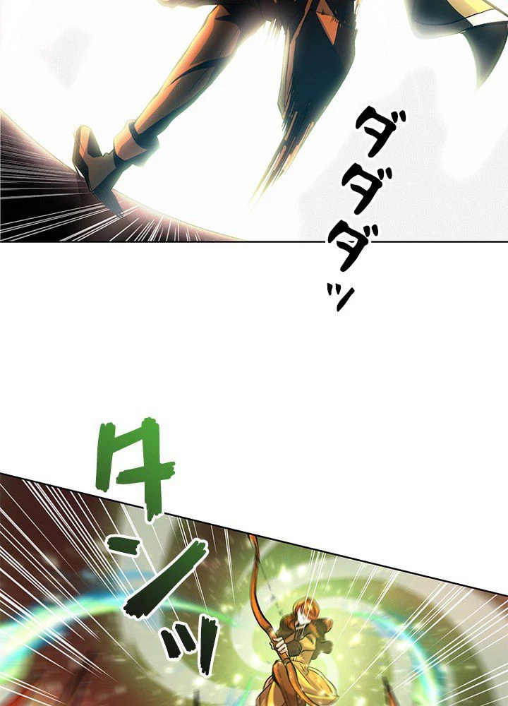 回帰して世界を変える大魔法使い 第1話 - 60