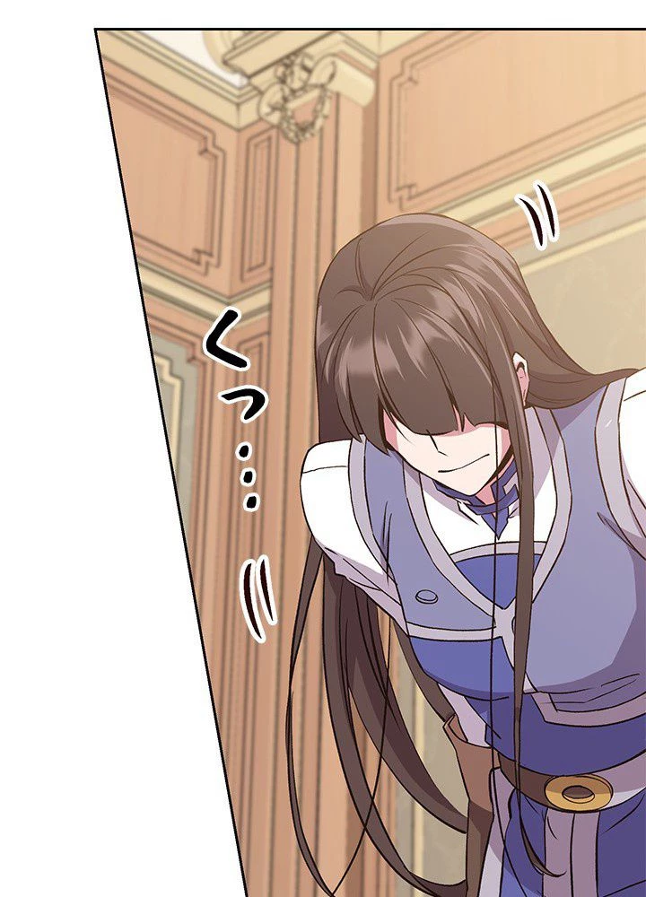 回帰して世界を変える大魔法使い 第6話 - 25