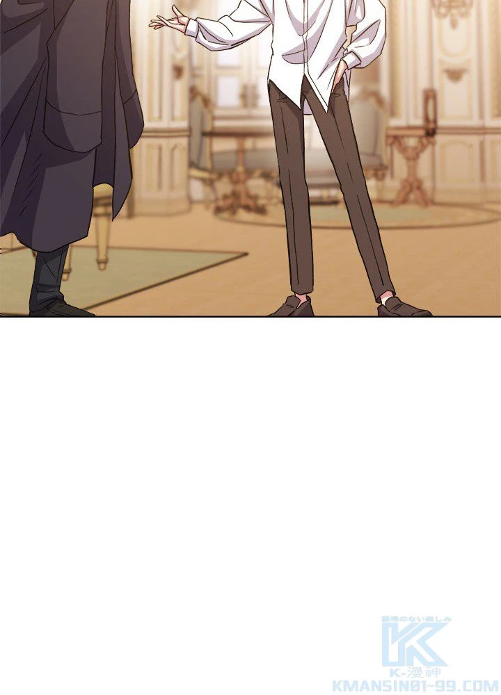 回帰して世界を変える大魔法使い 第2話 - 71