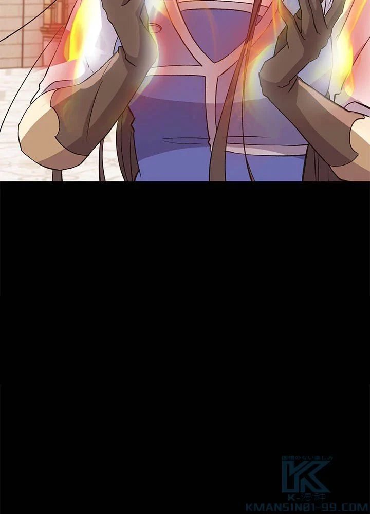 回帰して世界を変える大魔法使い 第6話 - 32