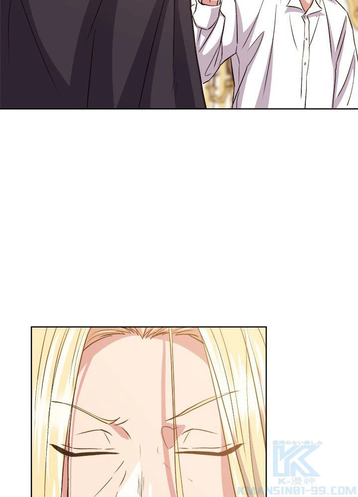 回帰して世界を変える大魔法使い 第2話 - 77