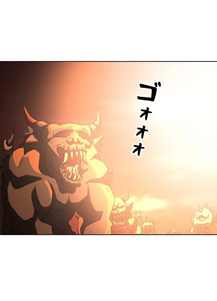 回帰して世界を変える大魔法使い 第1話 - 84